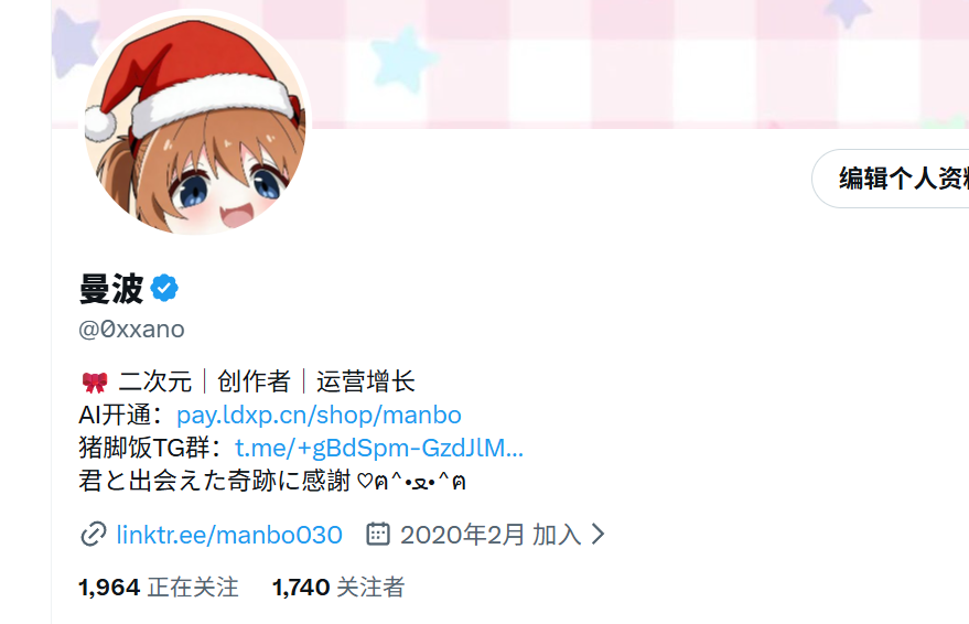0xxano's tweet photo. 我靠交朋友都要两千粉丝了

我简直太牛逼了 https://t.co/n6NPTJnSYd