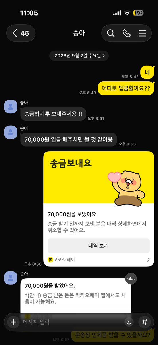 ever93rmce's tweet photo. 사기꾼 조심하세요.
처음 당해보는데 당황스럽네요.
합의 의사 없어보이고 차단당했는데
고소하여 계좌 묶을 생각입니다.
귀찮긴 하지만 피해자가 저만이 아닌거같아
혹시 이사람한테 당하셨거나 도움을 주실 수 있으신 분 연락주시면 감사하겠습니다.
선처없이 응징하려 합니다.
#전담 #댈구 #사기 https://t.co/13FvLjxWPQ