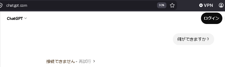 Ab_ten's tweet photo. https://t.co/ALhXGfNUsc で404は普通返さない気がするけど何が起きてるんじゃろ。ちなみに in private window だとページは表示されるけど結局何もできない。 https://t.co/mI4Fe4mK13
