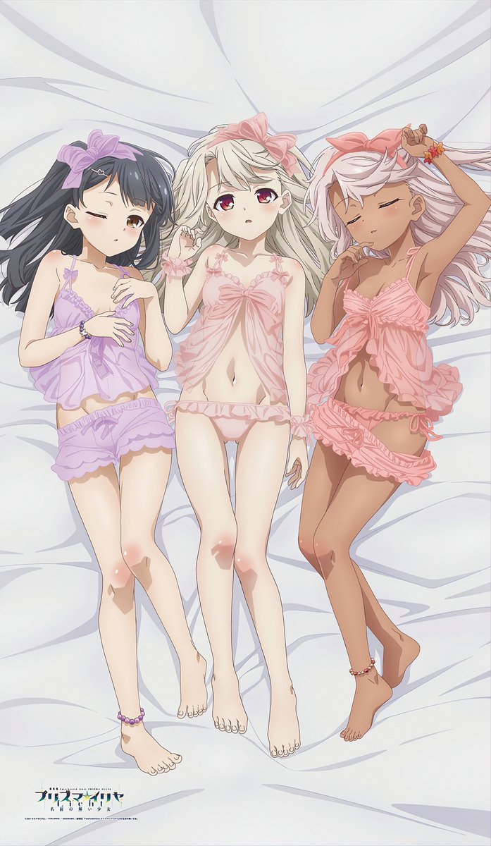 CatMakiplaying's tweet photo. Good morning peeps!  How about some cute official Prisma Illya artwork to start off the day! Sometimes you just want to lounge in bed 😭 ❤️ https://t.co/wXw2hNXmgy