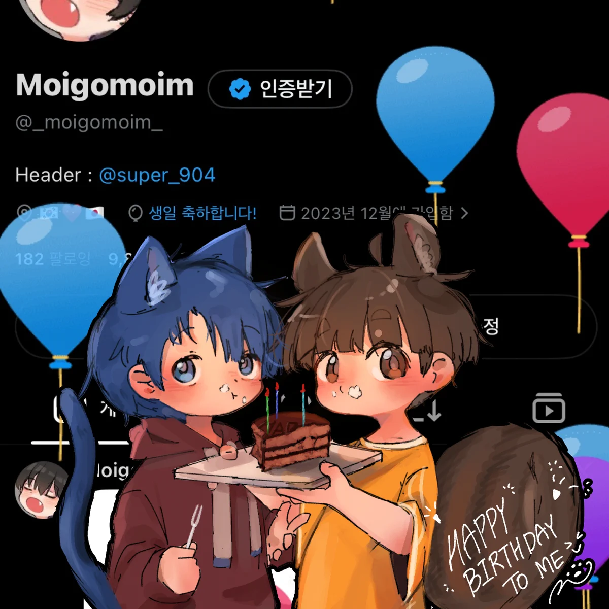 Moigomoim (@_moigomoim_) / X