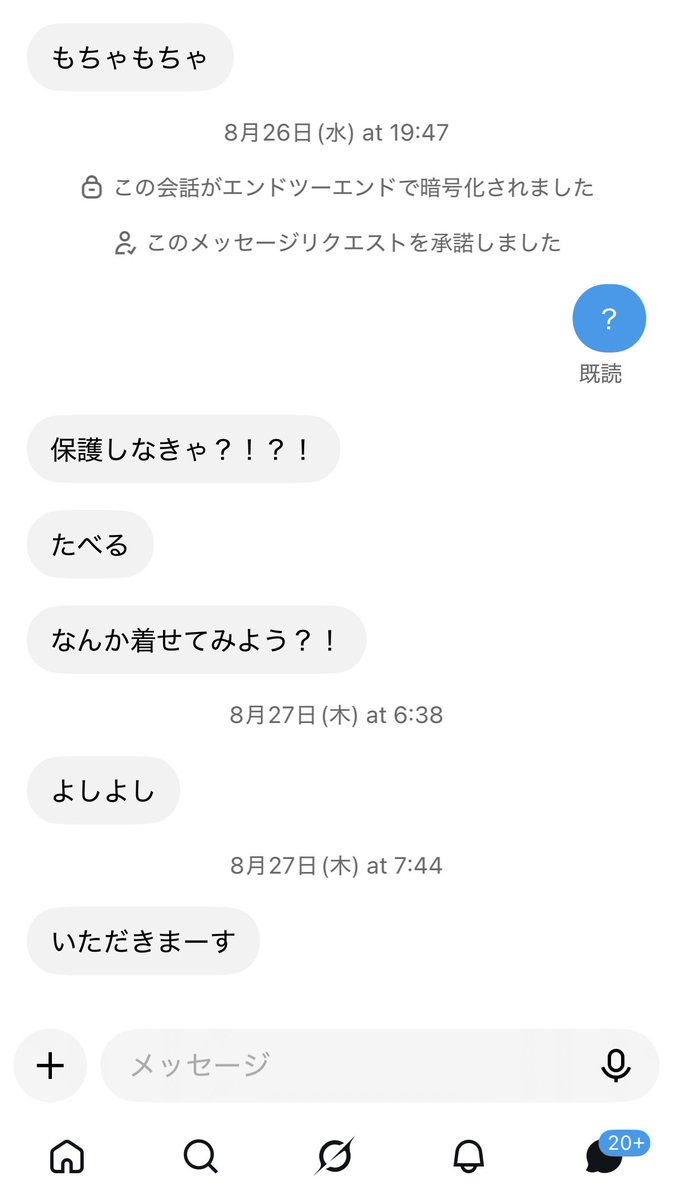 _meichandayooo's tweet photo. あなたは人ですか？ https://t.co/12klJER2ao