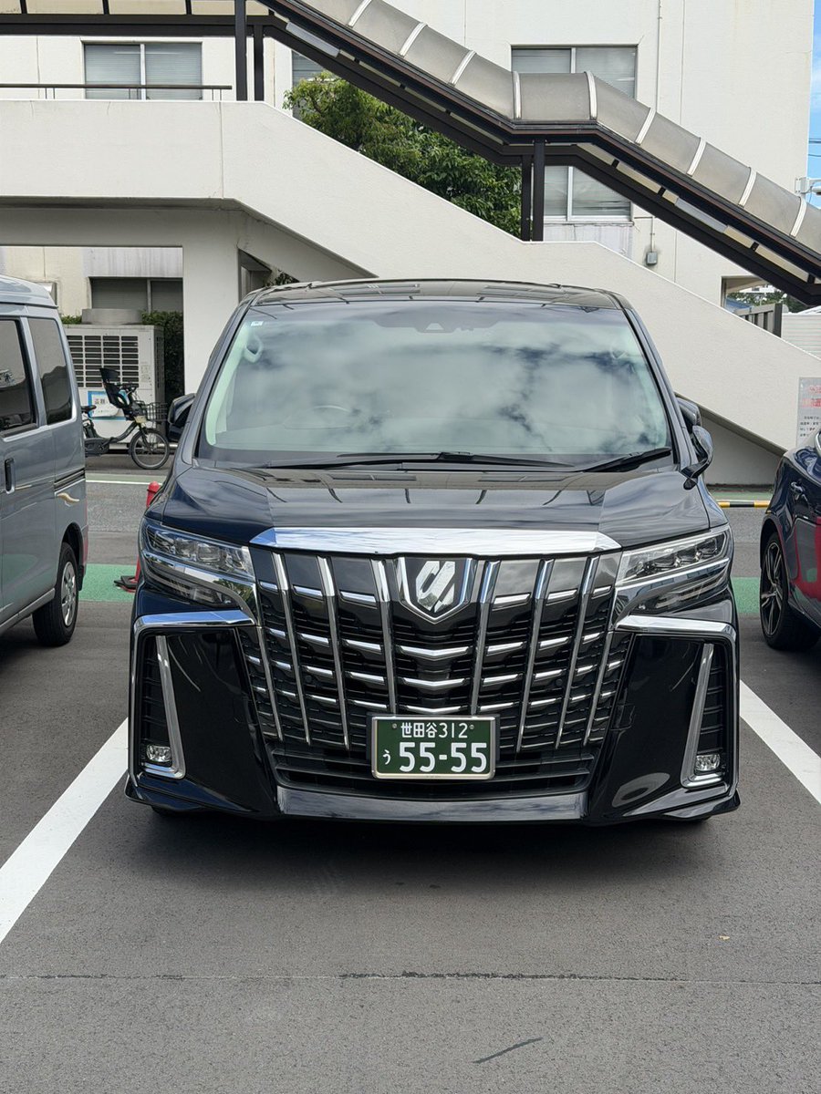 koiking5555's tweet photo. mkの従業員様へ
大変な想いをされて、心中おさし致します。
mkを辞めたい、もしくは辞めた方は是非弊社へ。
アルファードもベンツもございます。
20-50代が活躍中。
実車研修弊社もございますが、後ろから椅子を蹴ったり、商売道具の車を蹴ったりする事はございません。
優しく、丁寧に教えます。
#mk #東京mk