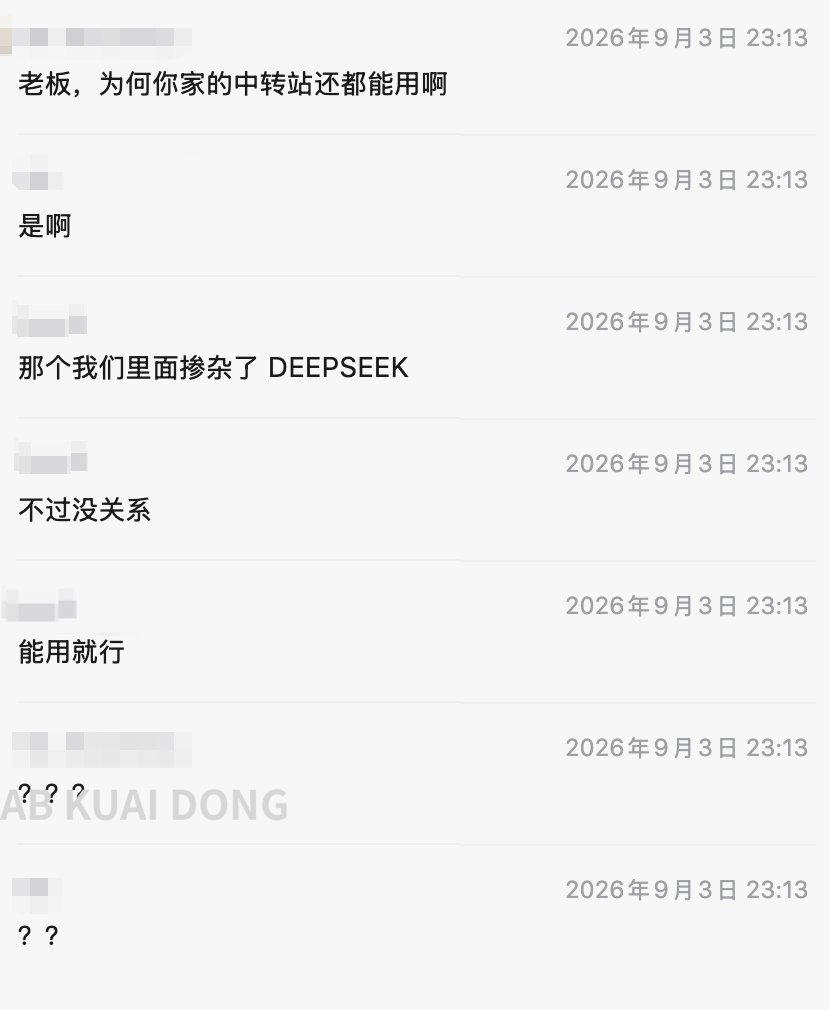 AB Kuai.Dong 的图片 2