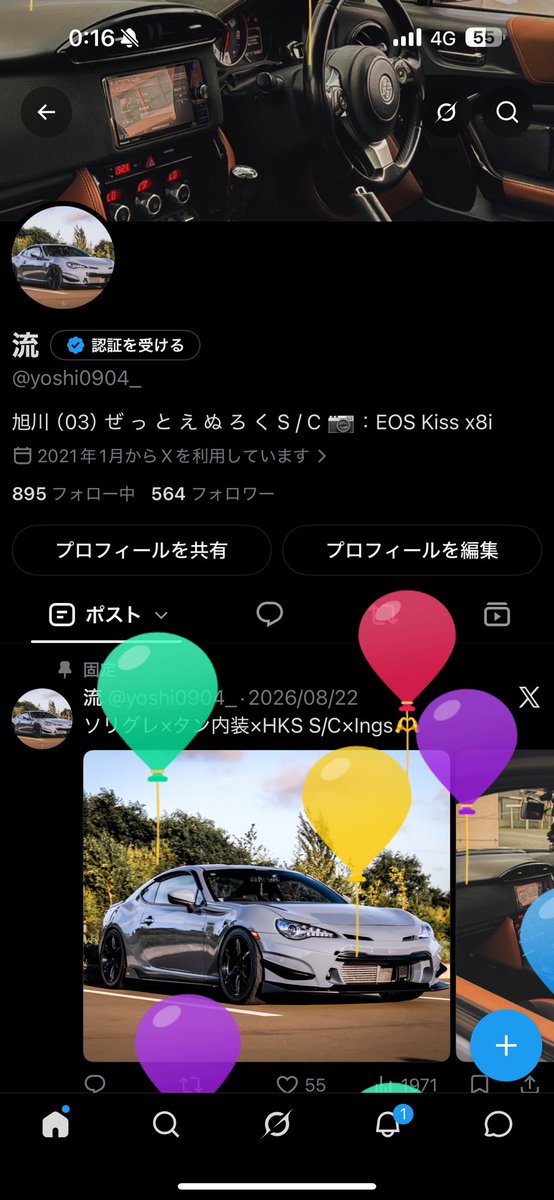 yoshi0904_'s tweet photo. 23なりました🥲 https://t.co/TJTX9DlNHj