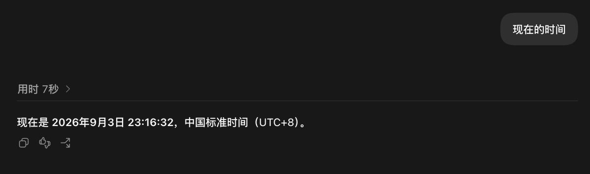 Liam_AI_X's tweet photo. @Lamrrk 我的命很好啊，这个会话坚持着呢。 https://t.co/hNKqJzDb6g