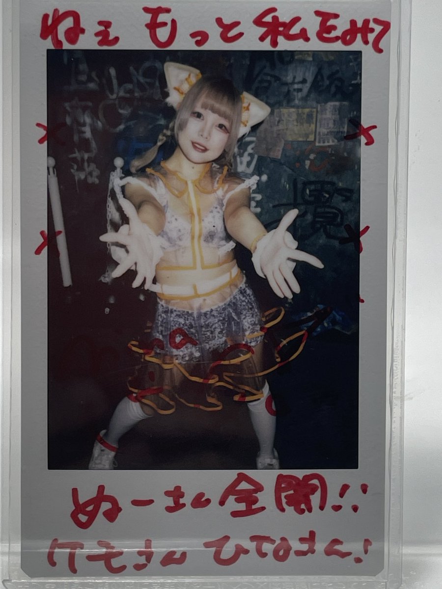 kutsugi0914's tweet photo. @kurumin0817 @OtohaUmi_LID @arinko__331 もあさん　背中がA・RA・WAでした
らとさん　単体の座りチェキ撮り忘れた😭
ひなたさん　推しが帰ってきたようでした😭
ゆめちゃん　ぬーちゃんズの事を気にかけてくれてありがとう〜　よろしく頼みます🙇 https://t.co/wXy3x1M5Ov