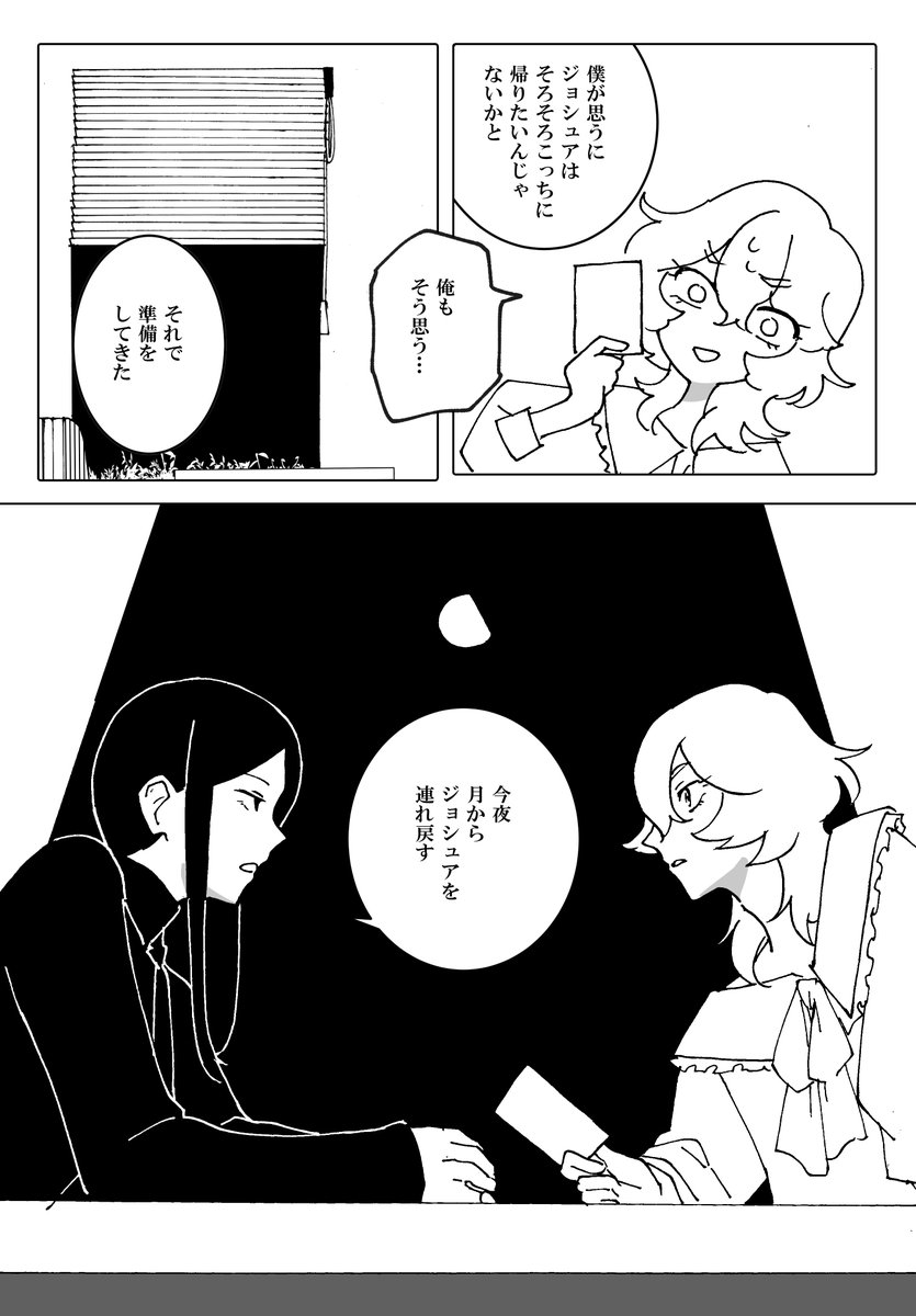 morikazukisan's tweet photo. ブルーグロウダイナー(2023)
https://t.co/c02lC5p19y
シリーズ一作目。
2005年、三人の死なない男たちが30年ぶりに再開する深夜のダイナーの物語。 https://t.co/Ix6klY1lJC