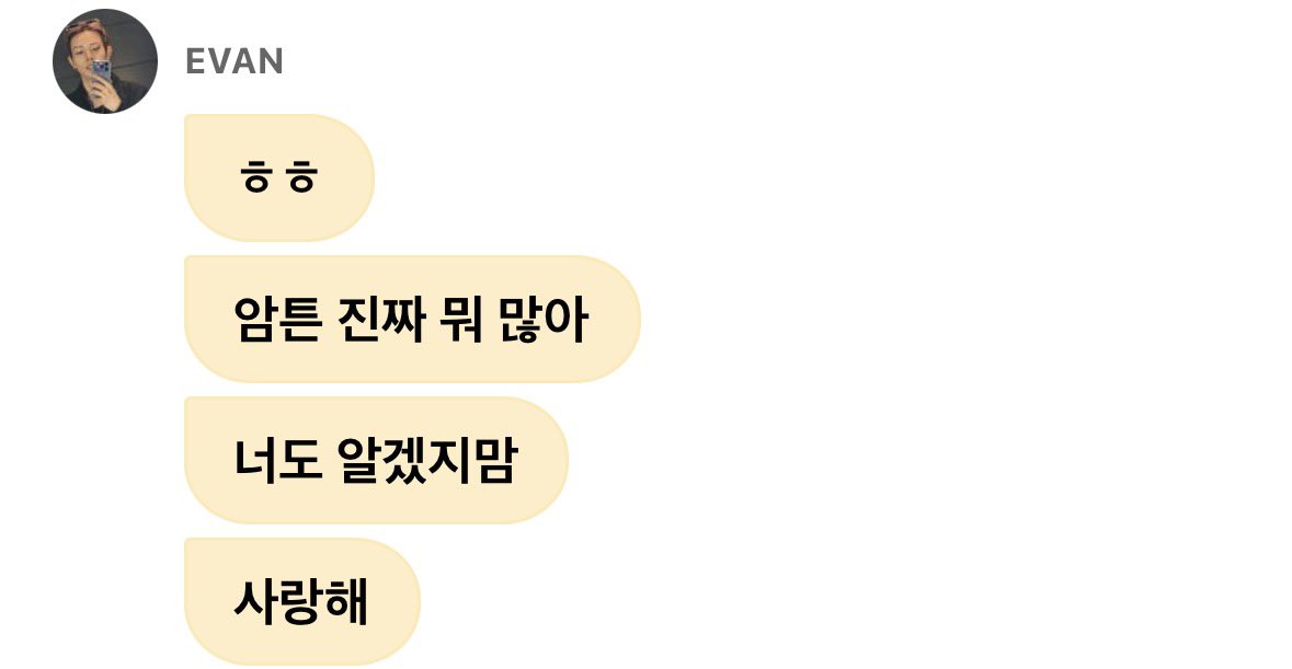hee2nak2's tweet photo. 사랑해
드르륵 탁…
사랑해
드르륵 탁……
사랑해
드르륵 탁……… https://t.co/rjJO2zYLcS