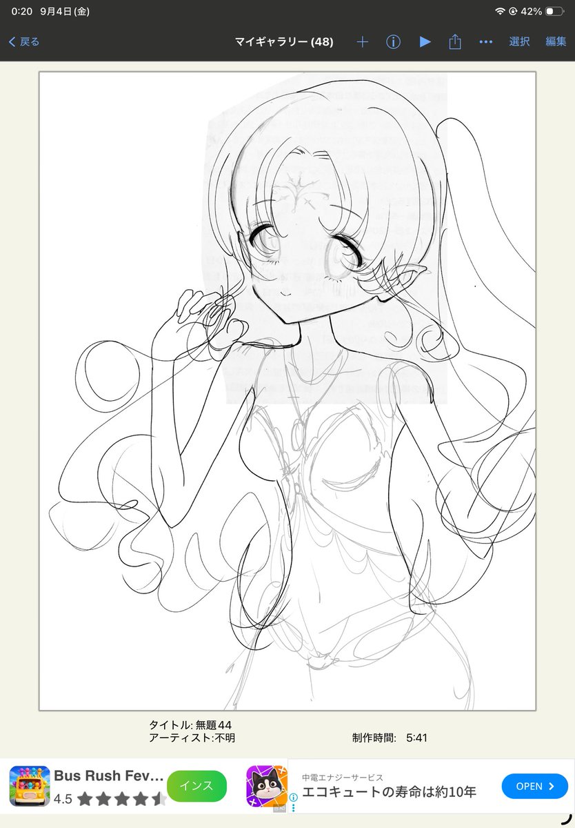 21_8Mx's tweet photo. 夏っぽい妖精ちゃんを描こうとしてたけど描き切れるか分からないので、線画供養 https://t.co/pyhxlGzcLy