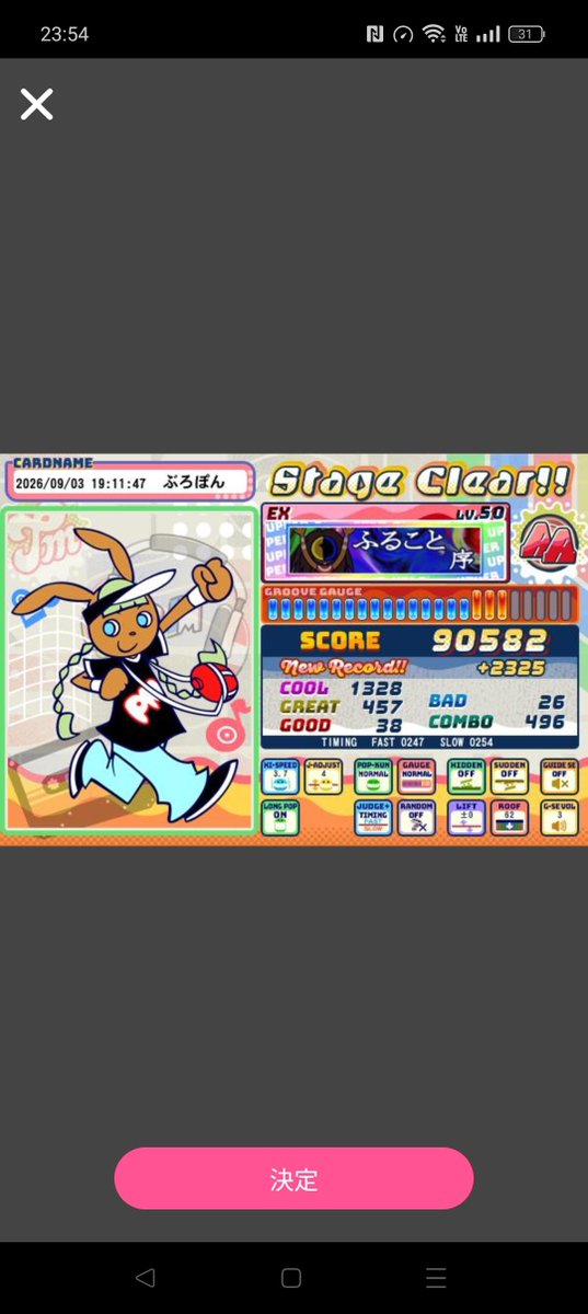 lo_olwatch's tweet photo. 5曲目のレベル50クリアはふることUPPER
それとあと少しな50たち
新筐体になってからのポップン楽しいが過ぎる https://t.co/f6g6adnvi0