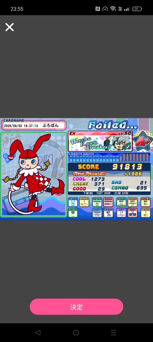 lo_olwatch's tweet photo. 5曲目のレベル50クリアはふることUPPER
それとあと少しな50たち
新筐体になってからのポップン楽しいが過ぎる https://t.co/f6g6adnvi0