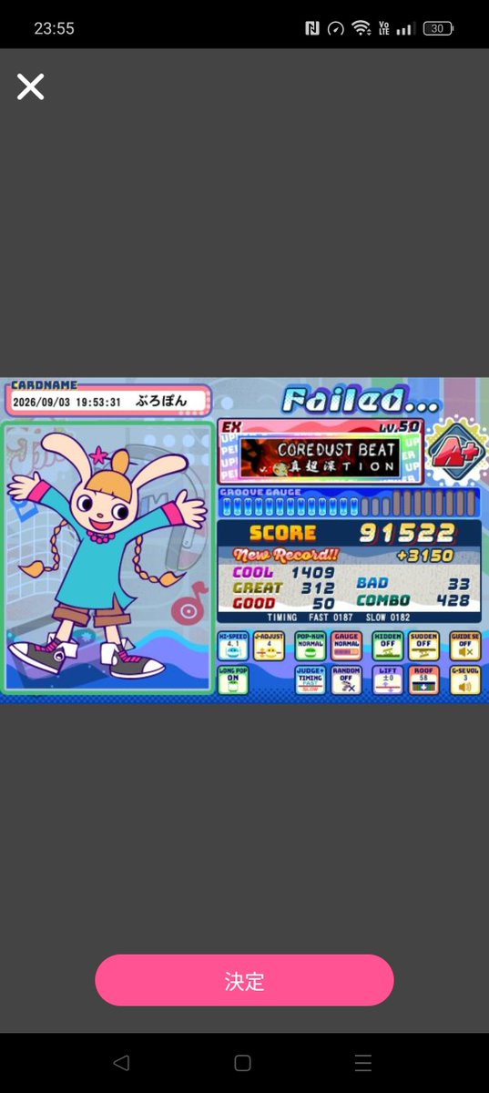 lo_olwatch's tweet photo. 5曲目のレベル50クリアはふることUPPER
それとあと少しな50たち
新筐体になってからのポップン楽しいが過ぎる https://t.co/f6g6adnvi0