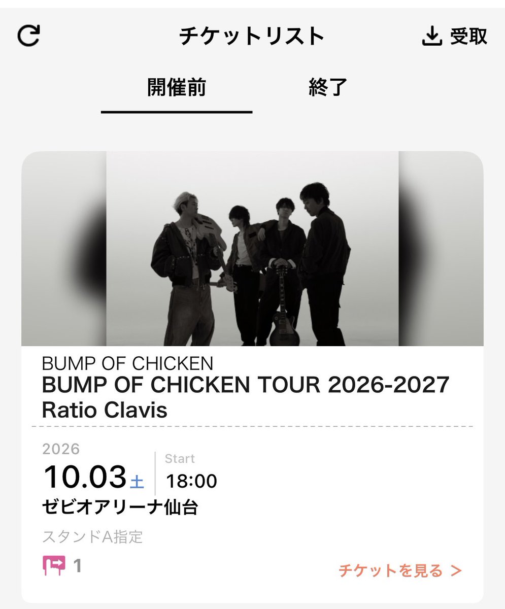 Rin_voyager's tweet photo. 受け取れた〜！！！！あと1ヶ月！！めちゃくちゃ楽しみだ！！！！！！！ https://t.co/BTP725cewb