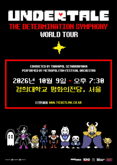 Silver_Star_DM's tweet photo. 🤣 언더테일 티켓 양도합니다🤣

UNDERTALE: The Determination Symphony in Seoul

😎10월 09일(금) 19시 30분

SS석 1층 C구역 1열 n번 (연석)
SS석 1층 B구역 3열 n번 (연석)
SS석 1층 B구역 2열 n번 (연석) 

1장당 170,000원 (KRW)

GLOBAL 고객님 진행 ⭕️
English / 日本語 / 漢文⭕️
단석가능 ! 연석 가능 ! ✅
 아옮⭕️, 인증⭕️

💬문의 트위터DM 또는 프로필 옾챗주세용

#언더테일 #서울공연 #티켓양도 #트���터DM문의
