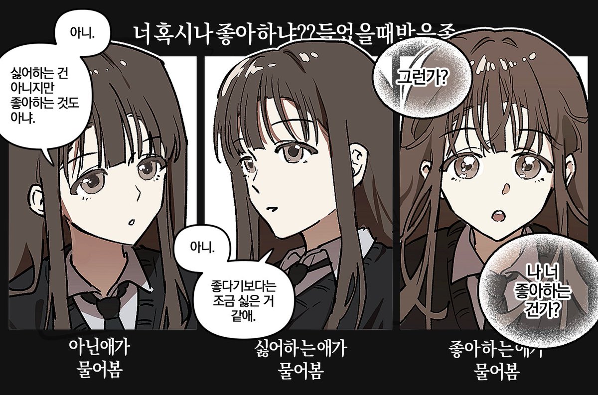 jo_gakkk's tweet photo. 저 혹시 막차 놓쳤나요 https://t.co/hjhqgskrG1