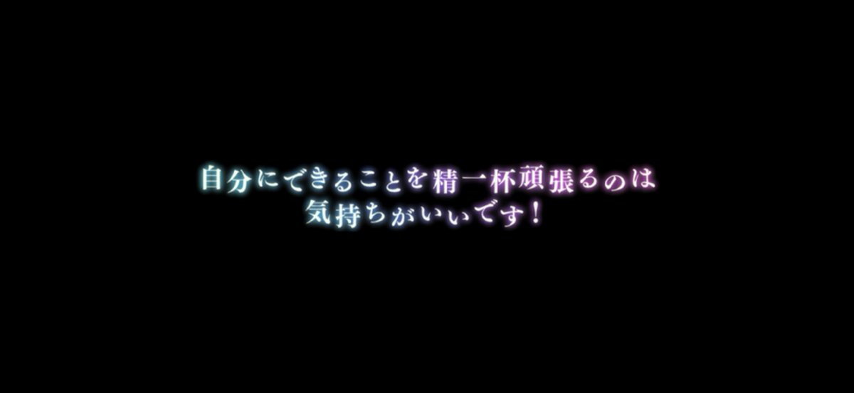 yo_shingo's tweet photo. お迎えできた…ありがとう世界…イベストも太陽の権化すぎて眩しい…さしすゆけの青春は尊い…(天を仰ぎ静かに涙を流す) https://t.co/e4OFX1eYrq