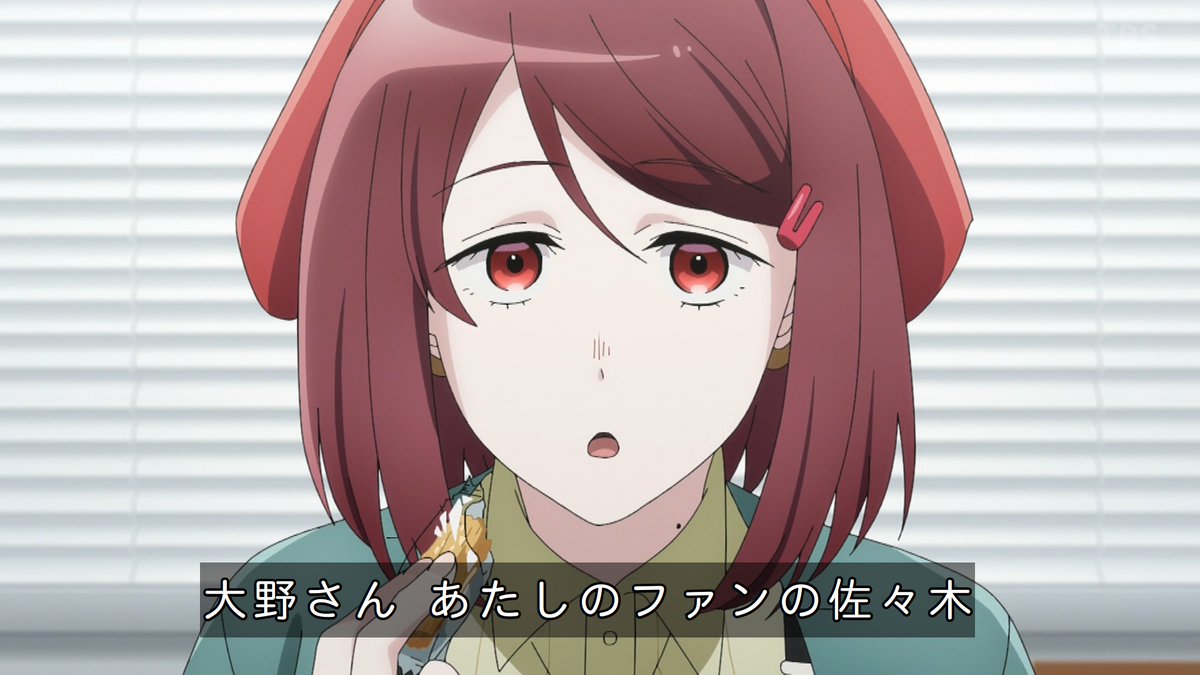 スーパーの裏でヤニ吸うふたり 第9話 ツイート画像 1