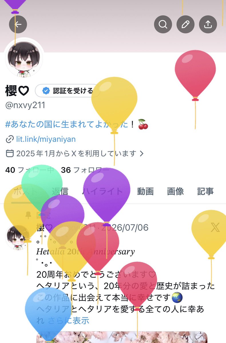 nxvy211's tweet photo. 本日生まれました！♡
去年よりさらに進歩して、毎日を幸せに過ごしていきたいです◟( ᵒ̴̶̷̥́  ·̫  ᵒ̴̶̷̣̥̀ )💖
みんなと超幸せになるぞ〜〜〜✨✨ https://t.co/Ma0sP3fsJl