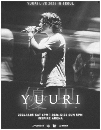 Silver_Star_DM's tweet photo. 🤣유우리 내한 콘서트 티켓 양도
YUURI LIVE 2026 IN SEOUL 

😎12월5일
F2구역 2열 n번대 (연석) 
213구역 3열 n번대 (연석)

😎12월6일
F1구역 3열 n번대 (연석)
203구역 1열 n번대 (연석)

R석 장당 20만원
S석 장당 18만원

GLOBAL 고객님 진행 ⭕️
English / 日本語 / 漢文⭕️
단석가능 ! 연석 가능 ! ✅
 아옮⭕️, 인증⭕️

💬문의 트위터DM 또는 프로필 옾챗주세용~~!!