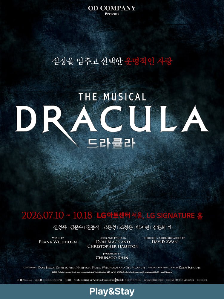 Silver_Star_DM's tweet photo. 👻드라큘라 뮤지컬 티켓 양도 해요👻

뮤지컬 드라큘라 티켓 양도
(김준수,고은성,신성록)

시야좋은 맨앞열 !

🙌좌석및일정
8~10월 모든날짜 낮,밤
OP석 1~2열 (연석) 장당 19만원 
VIP석 무대중앙 3~5열 - (연석)장당19만원
R석 20열 (무대중앙) (연석) 장당 17.5만원

GLOBAL 고객님 진행 ⭕️
English / 日本語 / 漢文⭕️
단석가능 ! 연석 가능 ! ✅
 아옮⭕️, 인증⭕️

💬문의 트위터DM 또는 프로필 옾챗주세용

#드라큘라 #시아준수 #뮤지컬

~!~!