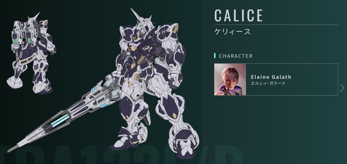 MON0EYE's tweet photo. Super pleased to know there's new official mecha setting art for the other MS in Rogue Orbit. 

Calice and Bau Bahlam...I dig those names. https://t.co/89dValoAJi