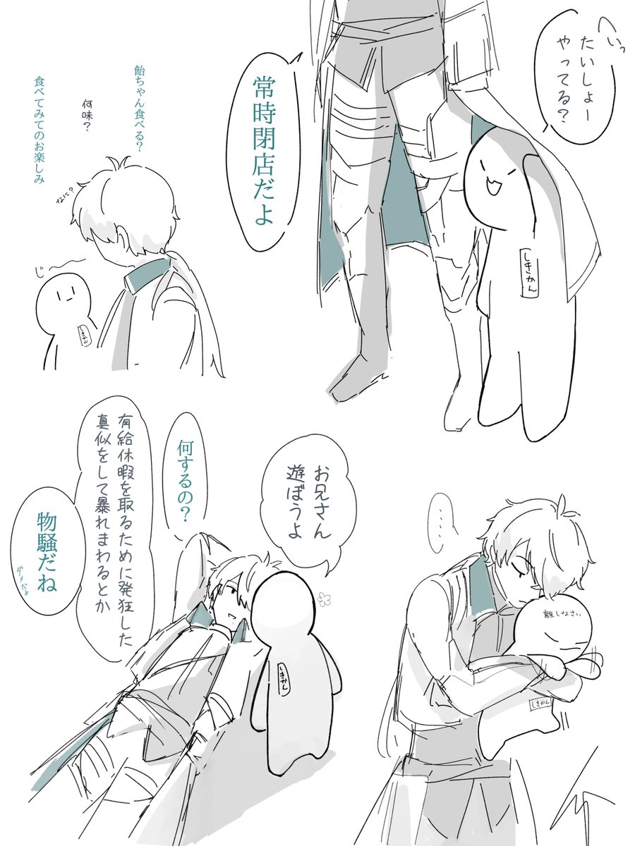 raumipa36's tweet photo. sskつめつめ https://t.co/CUd50Ar899