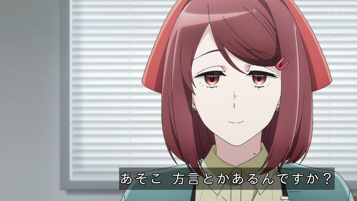 スーパーの裏でヤニ吸うふたり 第9話 ツイート画像 1