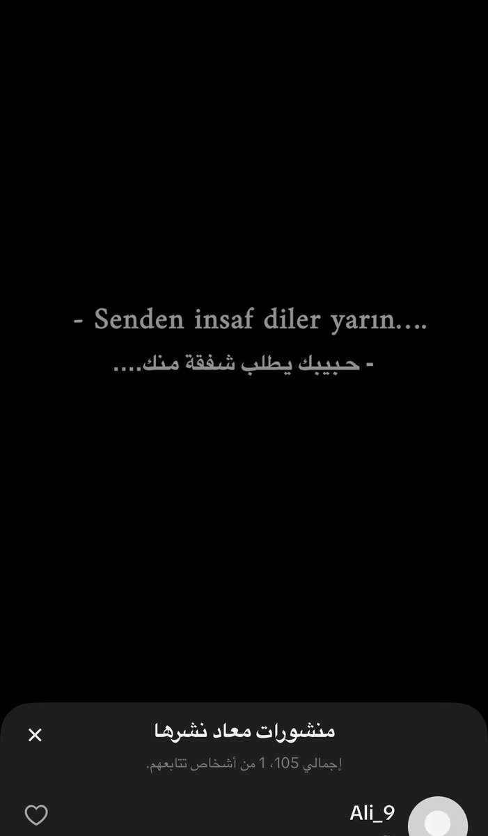 Lenadv1y's tweet photo. شهر الثامن هالمرة غير https://t.co/lPoJrME1nw