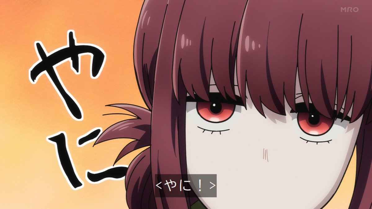 スーパーの裏でヤニ吸うふたり 第9話 ツイート画像 1