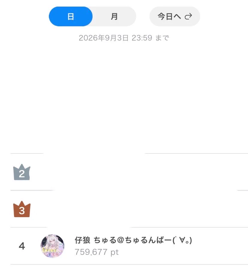 仔狼 ちゅる🐾🐺🩵 on X: 