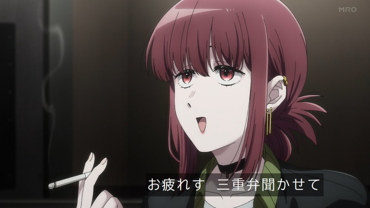 スーパーの裏でヤニ吸うふたり 第9話 ツイート画像 1