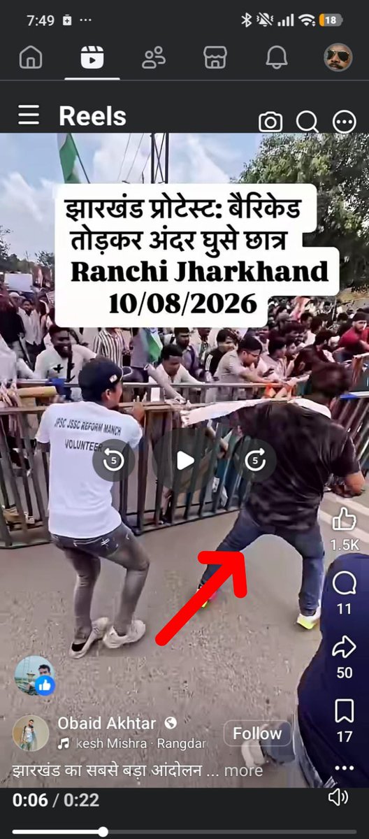 SACHNAMA_'s tweet photo. 10 तारीख के विधानसभा घेराव में ये काला टी-शर्ट वाला कौन है जो पुलिस बैरीकेट को तोड़ रहा है! @dgpjh
@JharkhandCID @JharkhandCMO @DC_Ranchi @ranchipolice 
@JharkhandCMO @dgpjh  @JmmJharkhand @JharkhandPolice
@Kalpanasoren76 @deepakbiruajmm
@VinodPandeyJMM @chamralindajmm
@IrfanAnsariMLA
@iamnktiwari @JbkssArmy @Nikhilkr985  @1618_chandan
@The_FollowUp @22scopenews
@gangeshg @Surjit_Lagatar @ButterSDeol
@htTweets @prabhatkhabar
@DainikBhaskar @JagranNews
@arunchauhan1 @lagatarIN
@News18Jharkhand @newsranchi @ranchilivenews
@KashishBihar @fourthpillartfp @kumarsudivya @mahuamajilive
@shilpinehatirki @dipikaps @radhakrishnaki3