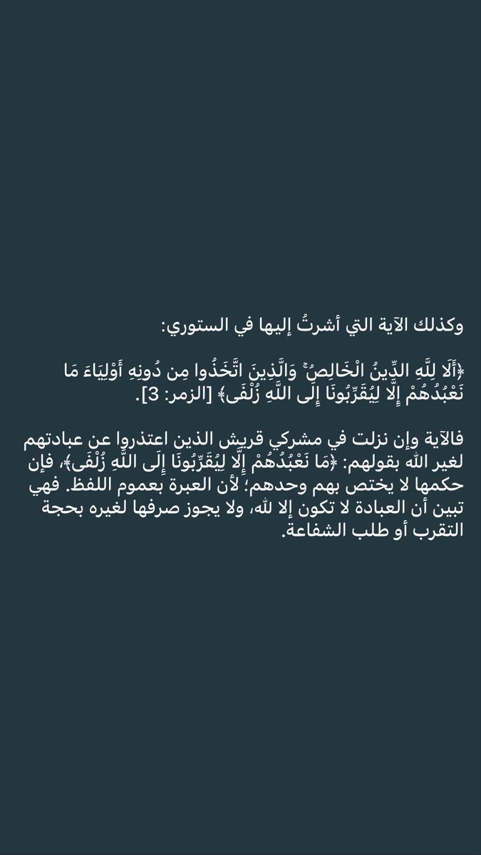 _RN_Alshammari's tweet photo. https://t.co/3Q1F8dgAGl