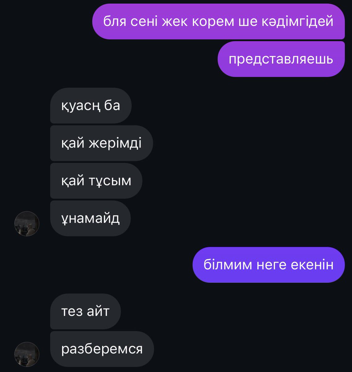 itsmi39836596's tweet photo. я в рандомную минуту с человеком которого люблю https://t.co/Olx2I9Qr25