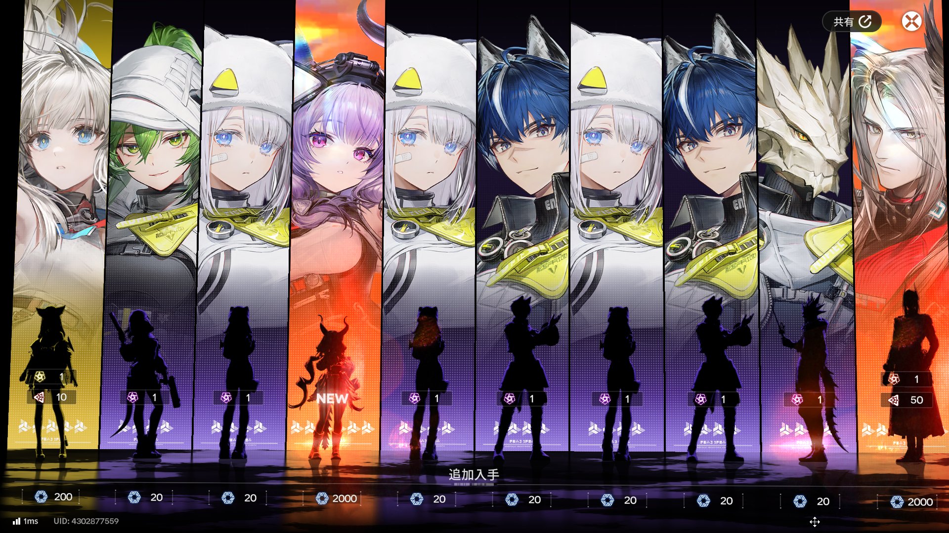 Stella_VRC on X: 