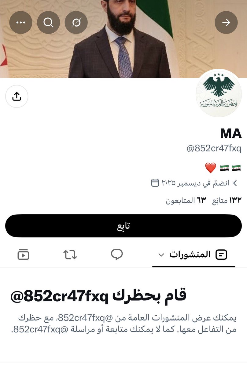 cdfvbf's tweet photo. هرب معلم الشاورما مثل الداعشىي اللي حاط صورته 🤣 https://t.co/7hnTQ2kQv2