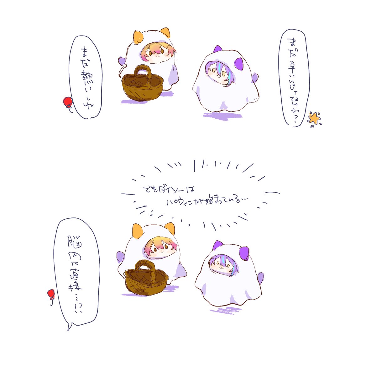 nyan______62's tweet photo. 🎃（タ🎈🌟） https://t.co/JLMfs67gVU