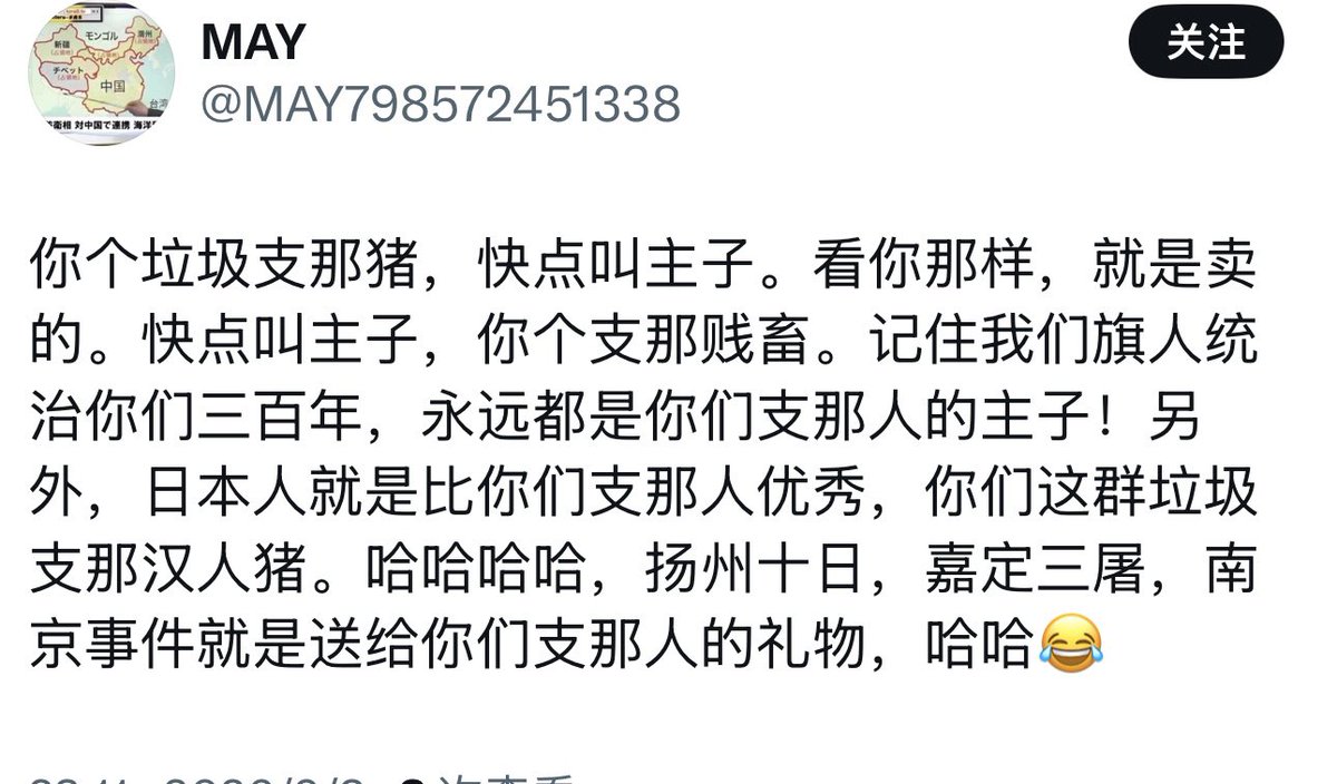 Lunini09's tweet photo. @jifeng1993 @Bralo4i33 @changyuchangyu1 @justinsuntron 我倒觉得网上一堆互骂的才幼稚呢…互相不认识有什么好攻击的…然后互骂倒互看不顺眼，有必要么？每个人可以发表各自的看法和论点…你看这个 日本🐶，这个才是狗 https://t.co/wnlXmfbP46