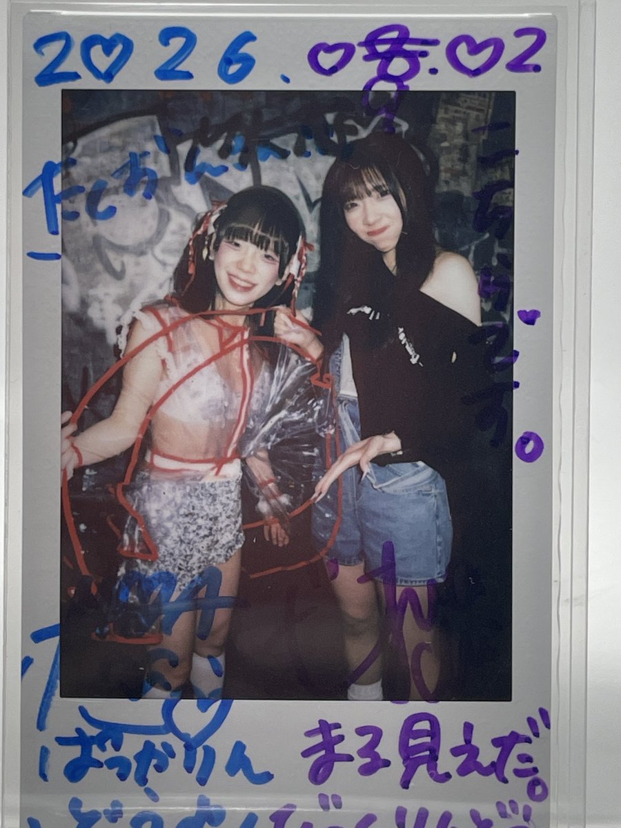 kutsugi0914's tweet photo. @kurumin0817 @OtohaUmi_LID @arinko__331 チャーハンに醤油かけるひと　チェキ撮りに行きます

他にもチェキ撮りに行きたかったけど時間なかったから仕方なかったと思ったら
りんどうさんいっぱいでびっくりリンドウ🫢 https://t.co/OMXiAt563U