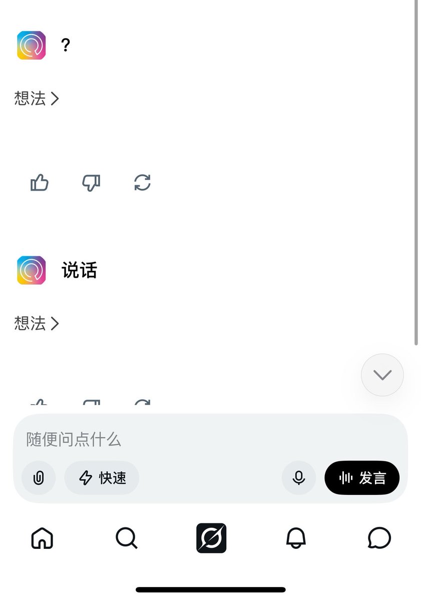 Chavalaaar's tweet photo. @_FORAB 它哑巴了 https://t.co/keuiT7tMeF