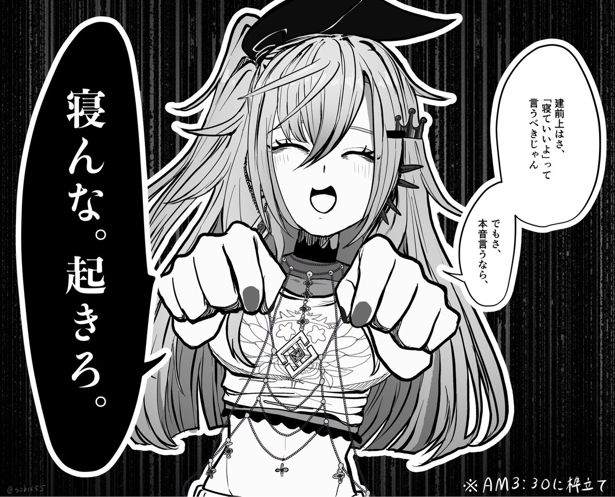 ssb1655's tweet photo. #リオナート
配信中のワンシーン集 https://t.co/oj0jb1UU1M