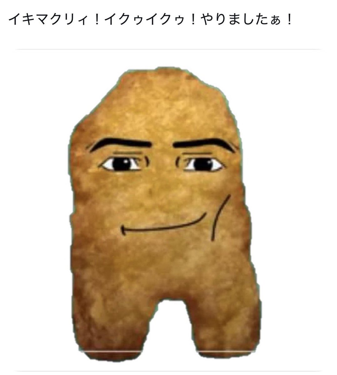 Amaru_mad's tweet photo. この人のショート動画全部見終わって今これ https://t.co/ERkHoUfoz5
