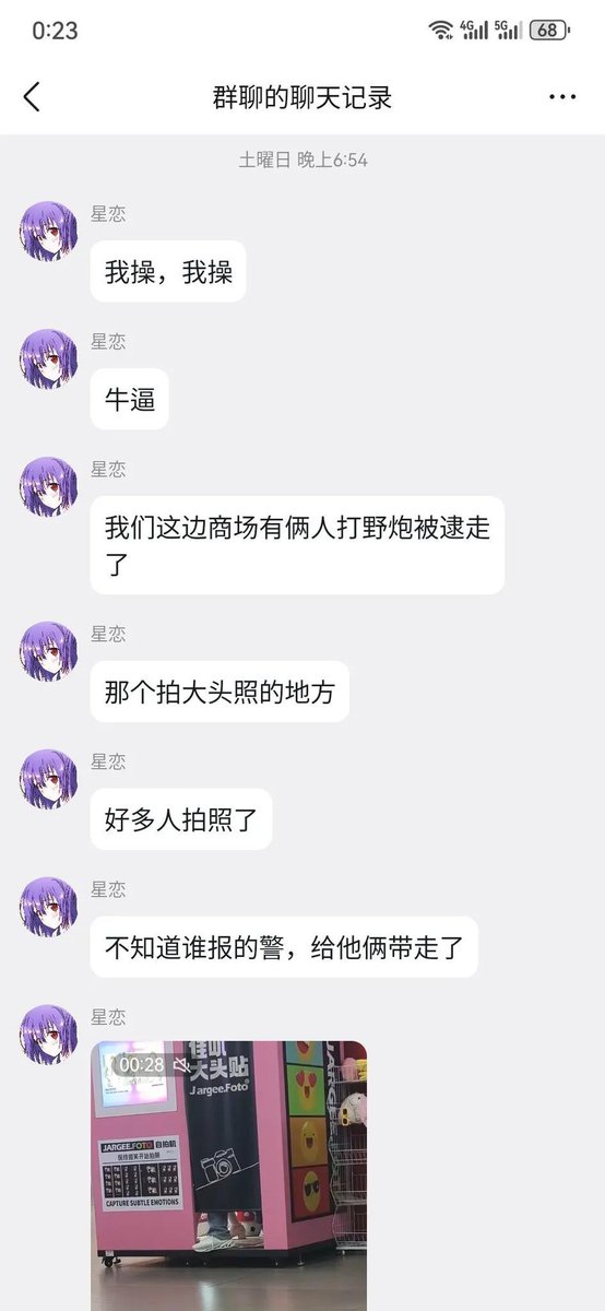 jiugonge1127's tweet photo. 年轻人玩的挺花啊 https://t.co/CHZ5MVdMMN
