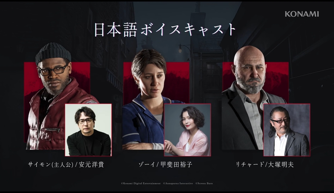 4GamerNews's tweet photo. 「SILENT HILL: Townfall」日本語ボイスキャストとして，安元洋貴さん，甲斐田裕子さん，大塚明夫さんを起用
https://t.co/6GOGs5JsSb https://t.co/sVDP3T3nqC