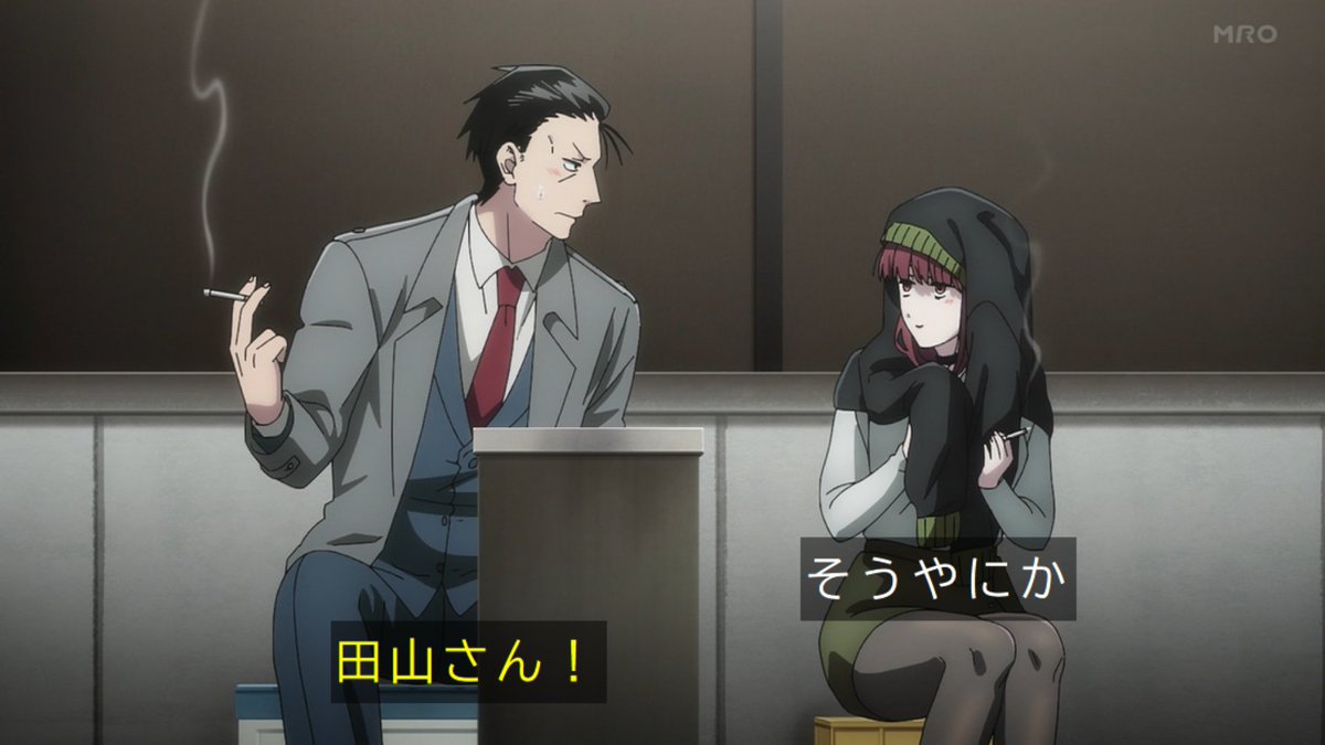 スーパーの裏でヤニ吸うふたり 第9話 ツイート画像 1