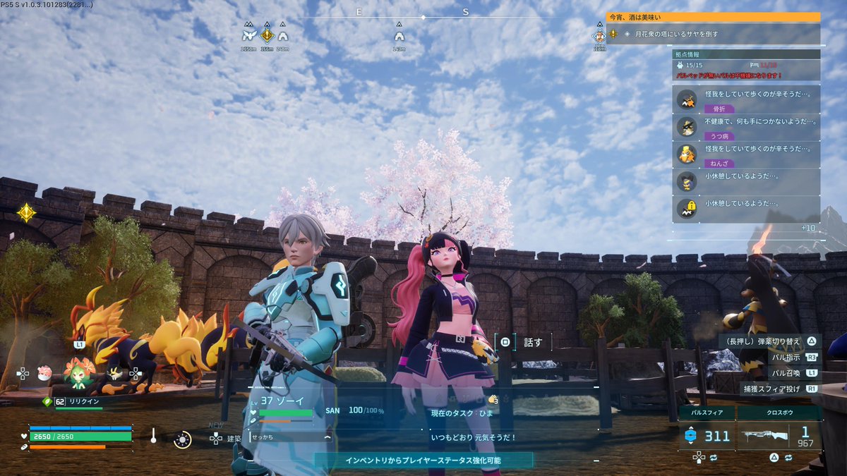 rokiaBlue's tweet photo. アーマー作りも大変でした。
レベル上げや必要な素材集めも大変でしたね。
#パルワールド https://t.co/QDbClhgNL9