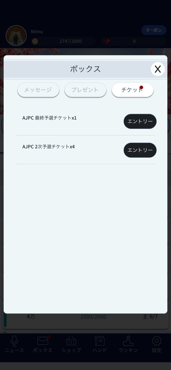 ryu36373's tweet photo. 久々の最終予選チケットゲット!
ベットやコールを我慢するのが本当につらかった
AK2回AQ2回AJ2回AT1回
とかなり良いハンド来てましたが
別の方のコールフロップを見たりすると滑ったり、別の方がもっと良いハンドだったりと結果的に降りてよかった
AJPCに果たして参加できるのか…
#POKERPLUS https://t.co/6i5rK3Apgp