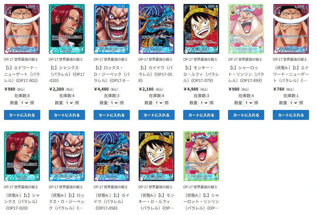 TierOneEC ティアワン通販店 on X: 