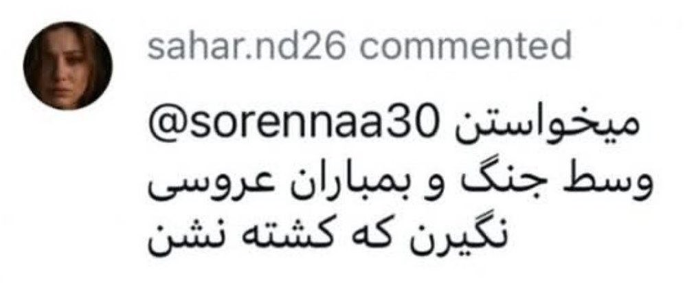 abbashanachi's tweet photo. ایرانی با پرچم اسرائیل؛ مادرقحبه‌اس https://t.co/dictaXw9Vn